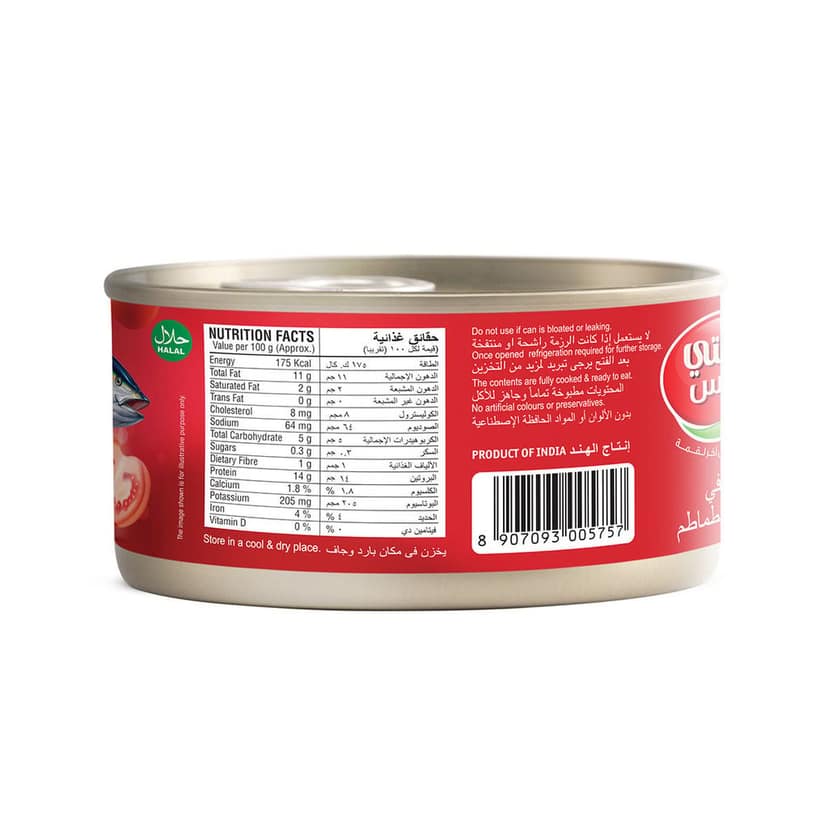 Tuna Flakes in Tomato Sauce 185g view 2