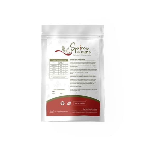 Turmeric Powder (Salem Pure) 250 Gms view 2