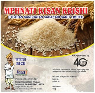 Rice | 1 kg