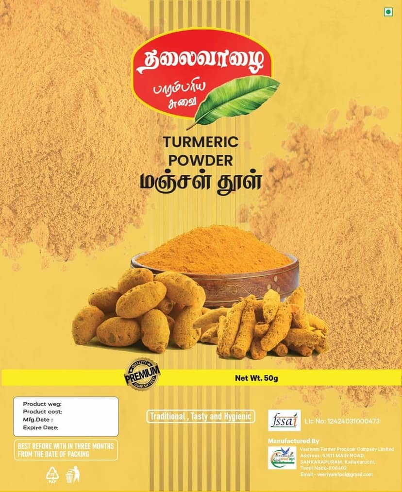 Thalaivalai Turmeric Powder view 2