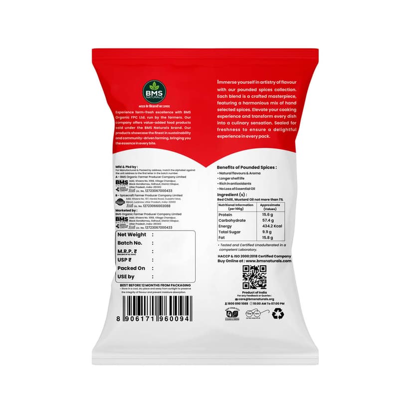 Red Chilli Powder 200g view 2