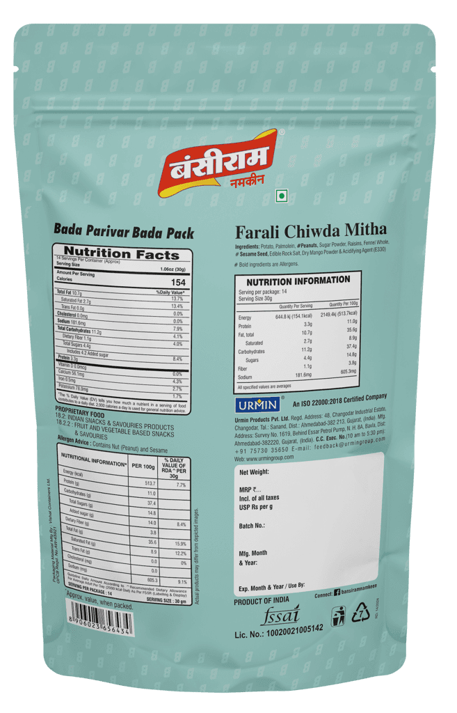 BANSI RAM Namkeen Farali Chiwda Mitha (Pack of 2 X 350g) 700 gm view 2