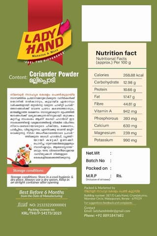Coriander Powder