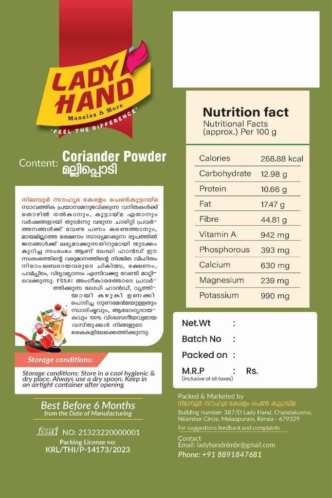 Coriander Powder