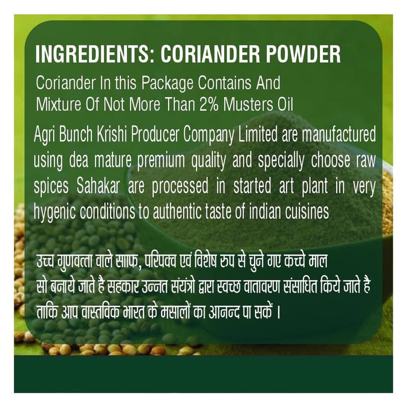 Fresh Coriander Powder 100 gm by Agri Bunch Krishi Producer – Farm-Fresh, Natural & Made by Farmers. view 2