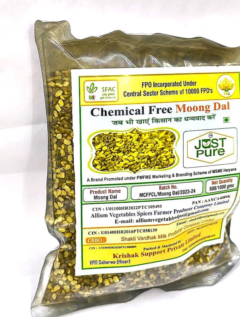 Moong Daal view 2