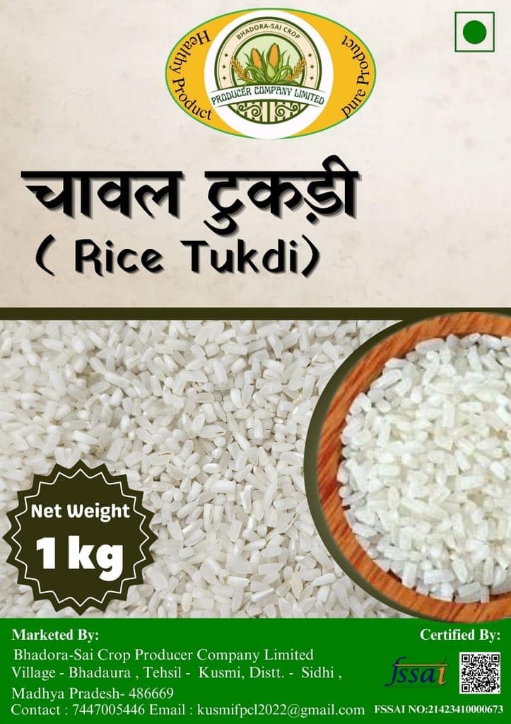 RICE TUKADI view 2