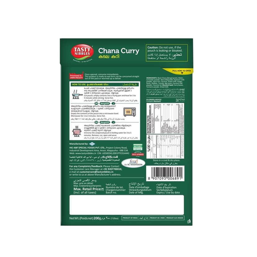 Ready to Eat Kadala Curry 200g view 2