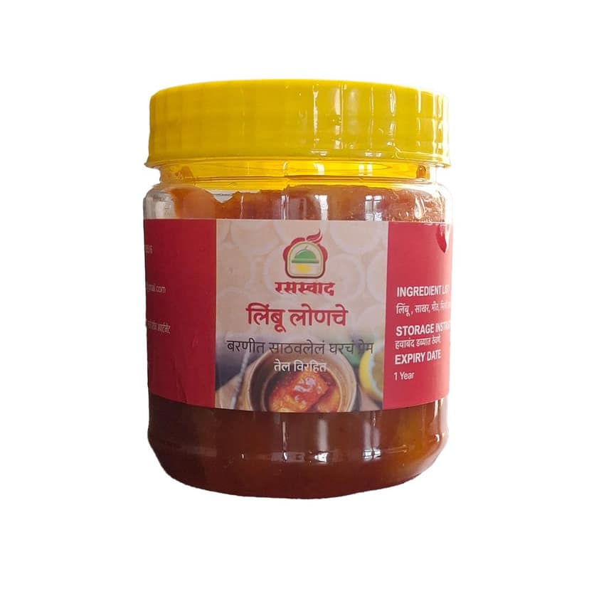 Lemon Pickle 250g