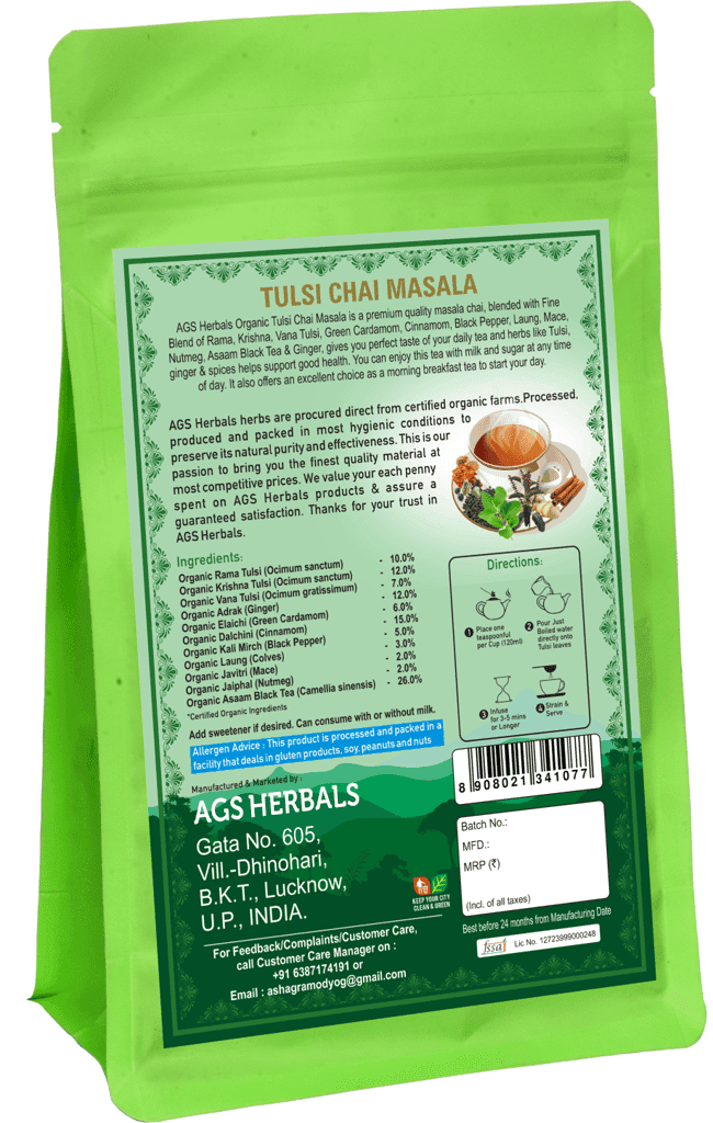 Tulsi Chai Masala 200gm view 2