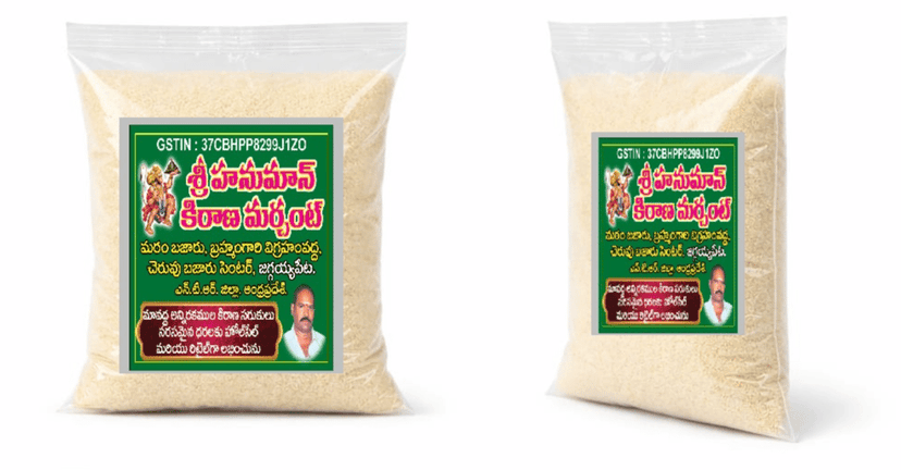 Aanjaneeyaa Traders Sooji Ravva (Bobai Ravva) – 1000 Grams view 2