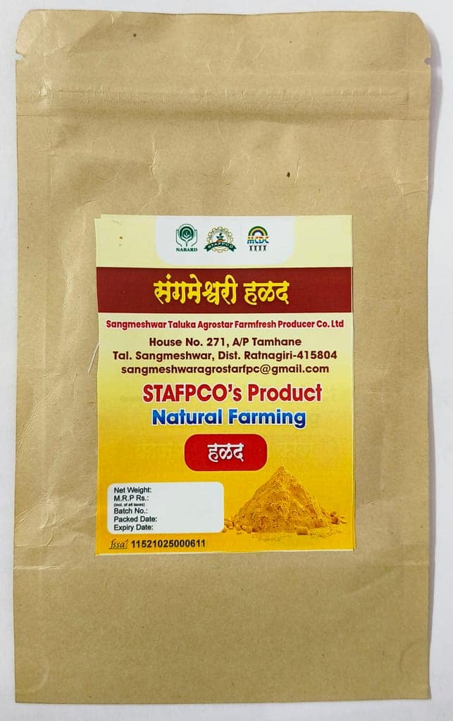 Sangmwshwari Turmeric view 2