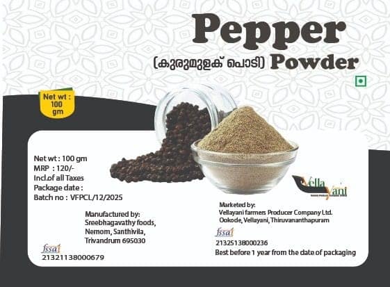 Vellayani Pepper Powder view 2