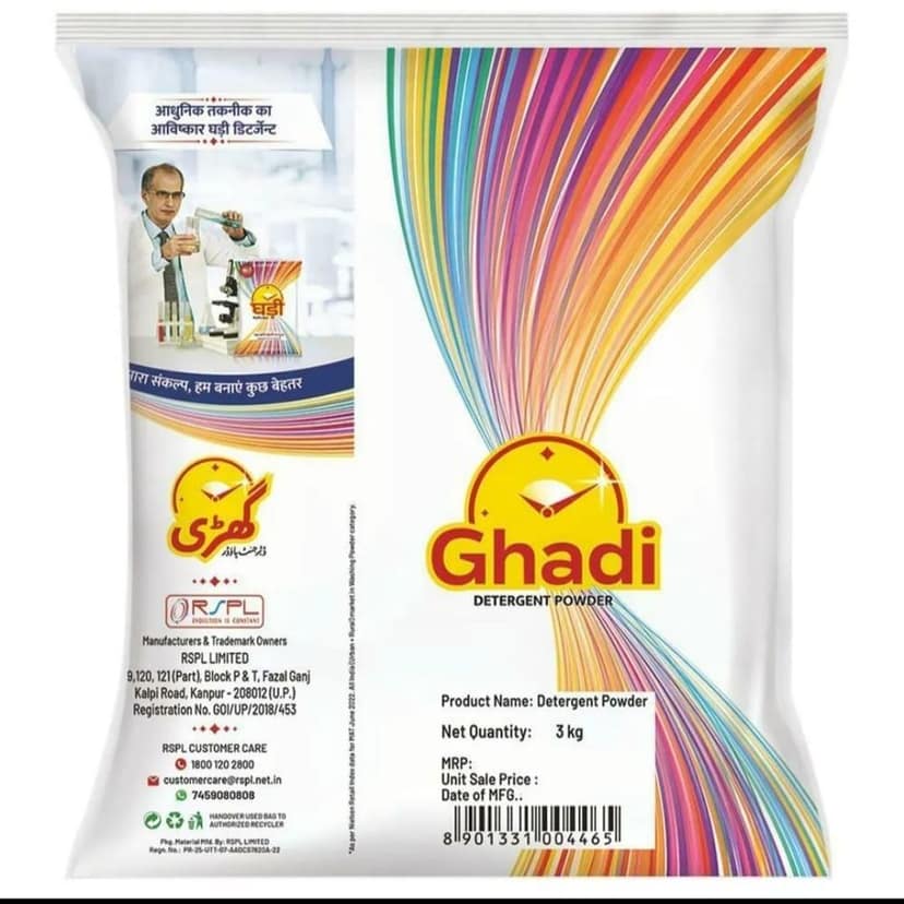 Ghadi Detergent view 2