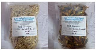 Combo of Mix dry Fish