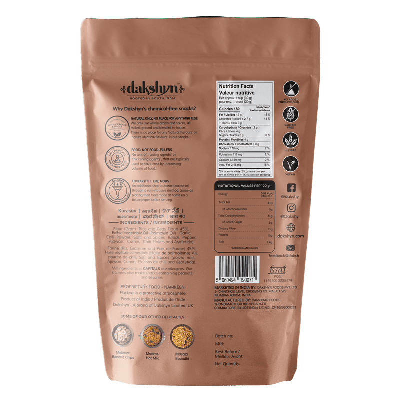 Dakshyn Karasev 150g | South Indian Snacks | No Food Chemicals | 100% Natural Ingredients (150, Pack of 4) view 2