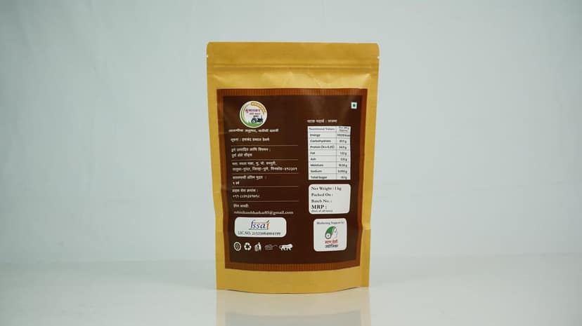 Rajama1kg view 2