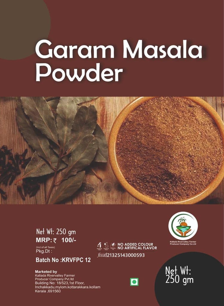 Premium Garam Masala Powder - 250gm view 2