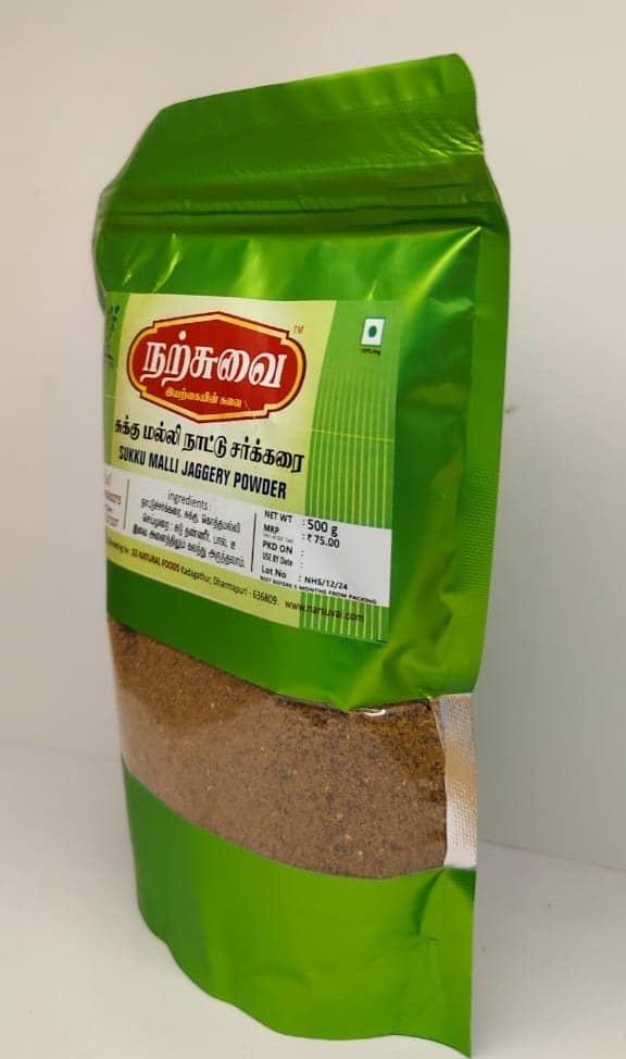 Sukku Malli Jaggery Powder view 2
