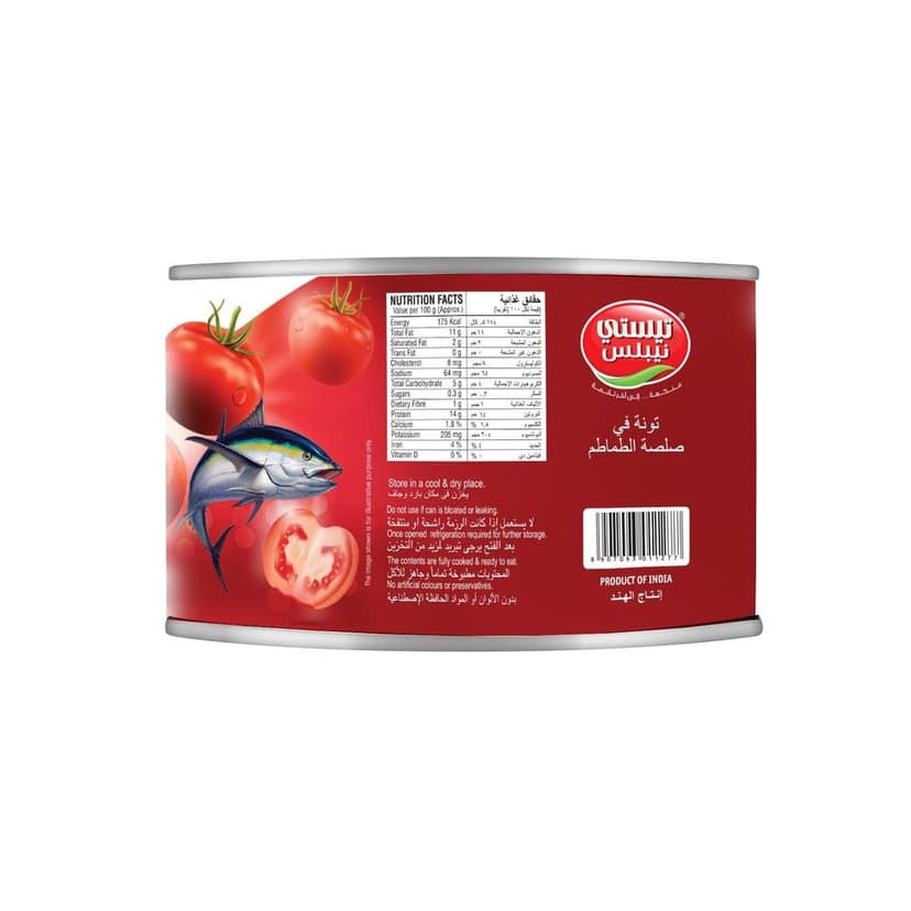 Tuna Flakes in Tomato Sauce 450g view 2