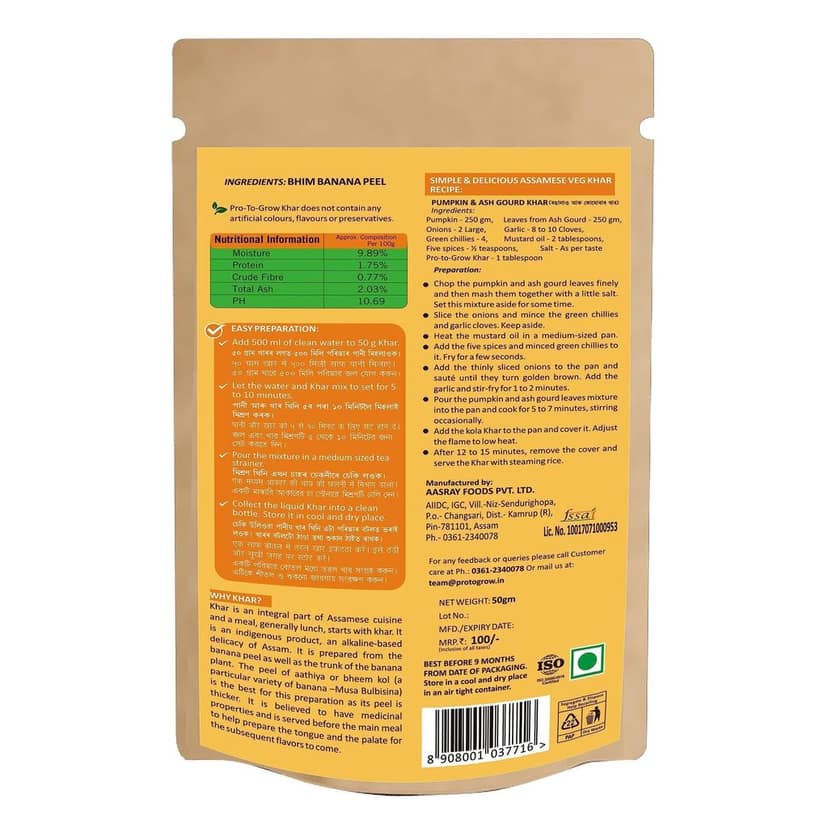 Pro To Grow Kolar Khar Bhim Banana Peel Powder 50g | Traditional Assamese Herbal Soda for All Age Groups | Ideal for Detoxification & Aids Digestion (Pack of 3) view 2