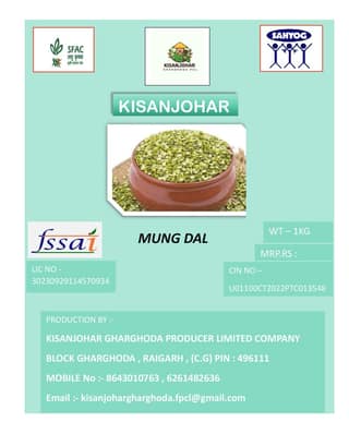 MOONG DAL