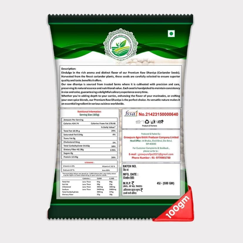 Coriander Seeds (Pack of 2) view 2