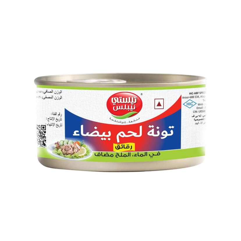 White Meat Tuna Flakes In Water Salt Added 185g view 2