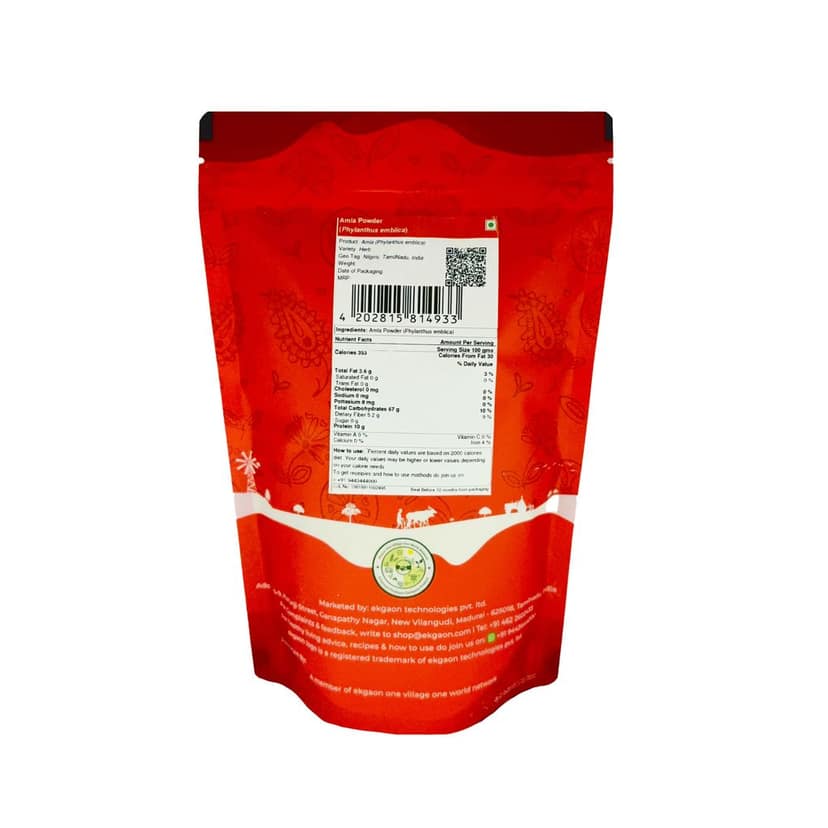 Amla Powder (Phylanthus emblica) (200g) view 2