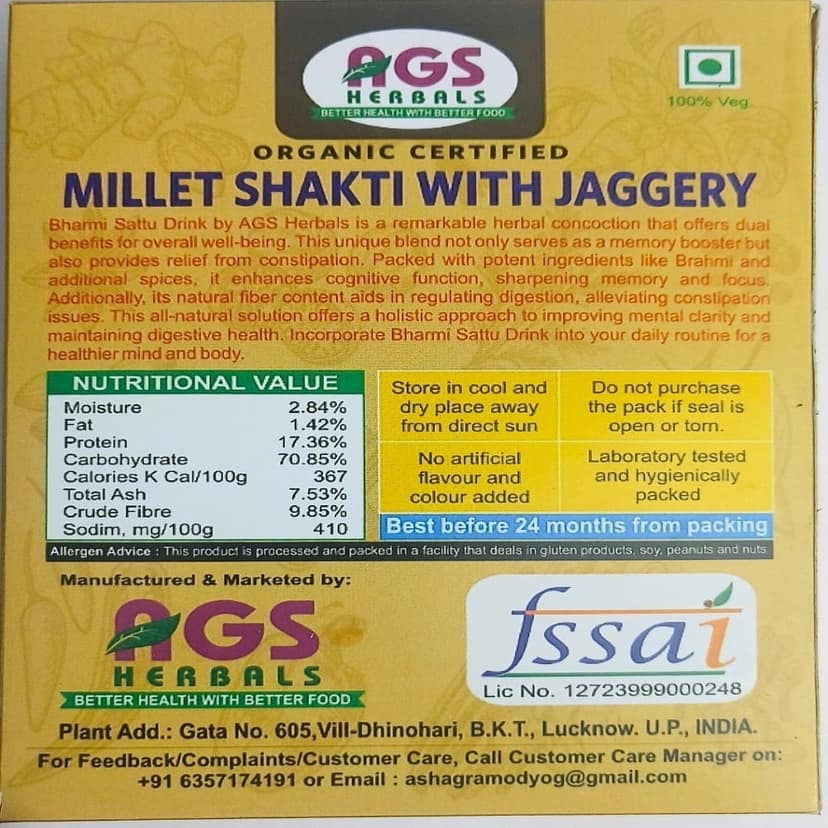 Millet Shakti with Jaggery 350gm view 2