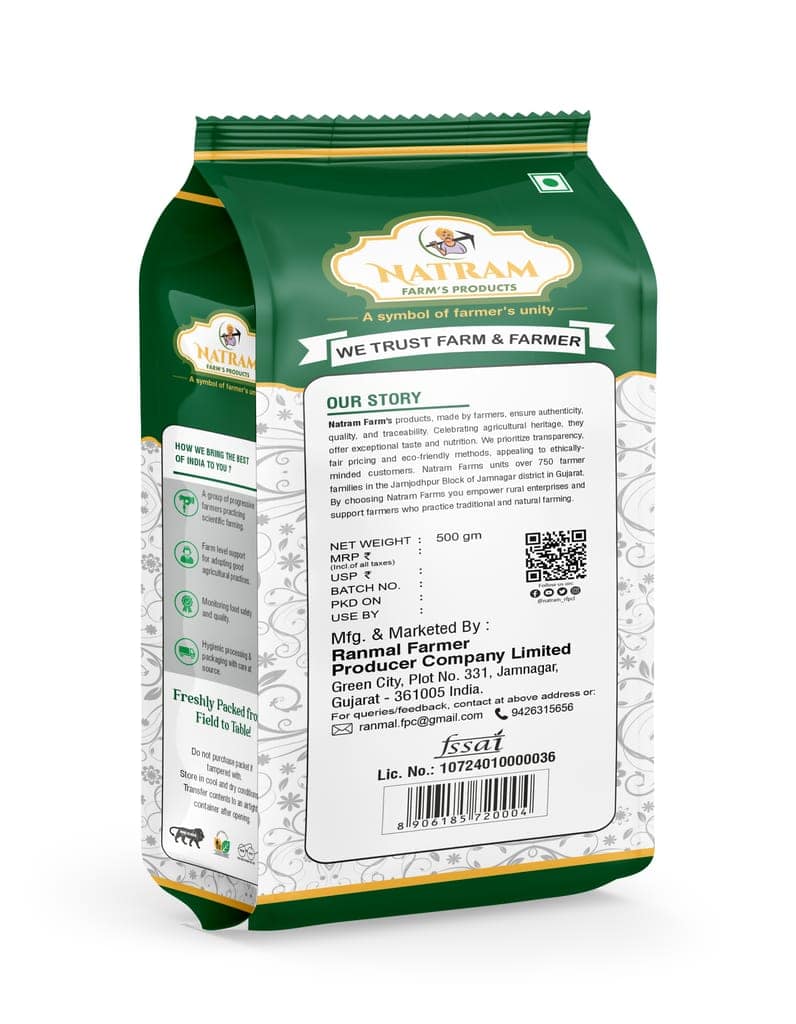 NATRAM Peanut 500gm view 2