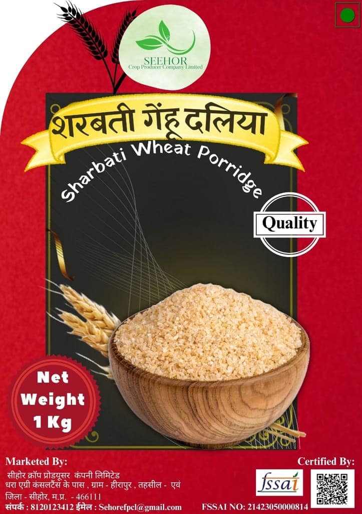 Sharbati Wheat Daliya view 2