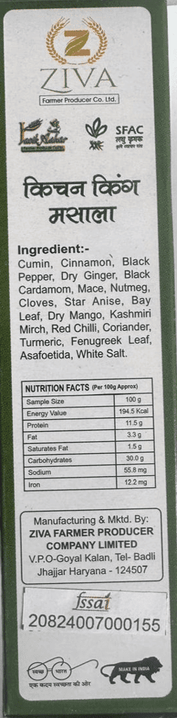 Ziva Kitchen King Masala 100g view 2