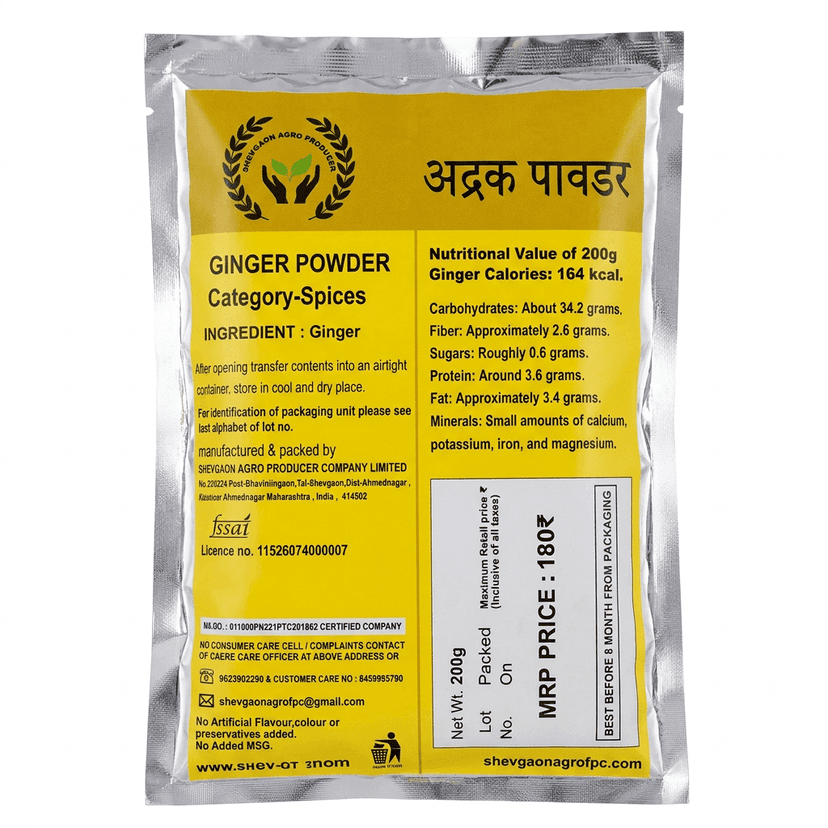 Ginger Powder, 200 gm view 2