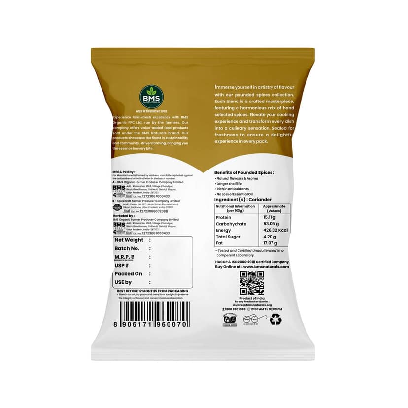 Pounded Coriander Powder - 200g view 2