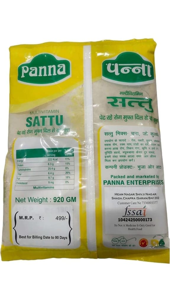 Panna Mix Multigrain Sattu Bihar Breakfast Multi Vitamin 2 KG view 2