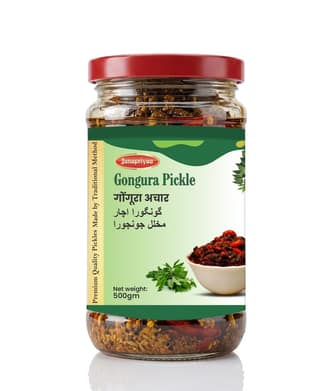 Gongura Pickle Tangy & Spicy, Made with Authentic Spices, 100% Vegetarian, Traditional Method Recipe, Rich Indian Flavor, Hygienically Packed