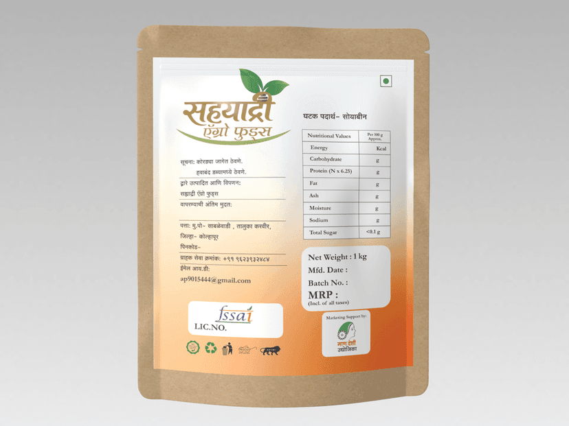 Soyabean1kg view 2