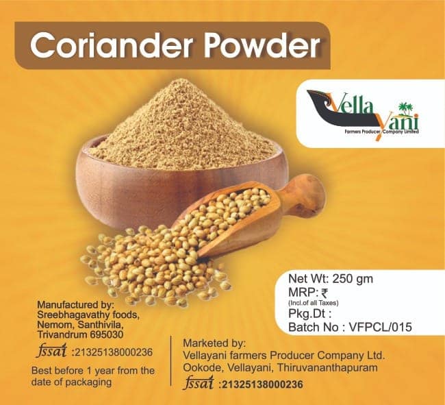 Premium Coriander Powder - 250g for Authentic Indian Cuisine view 2