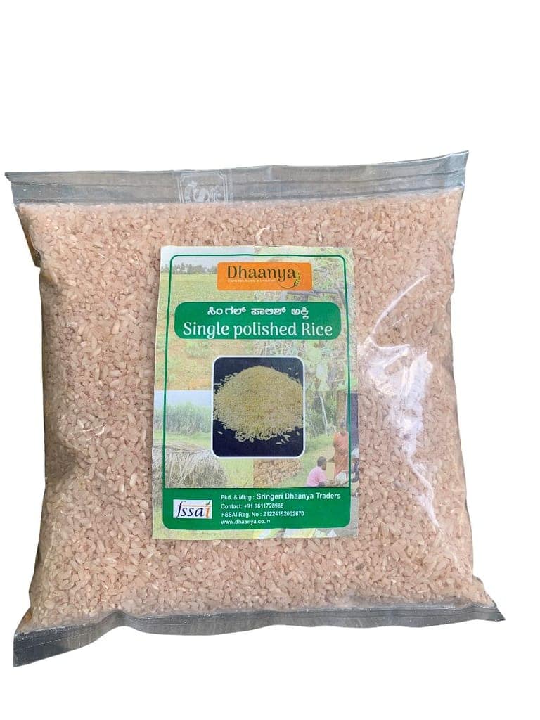 Jyothi rice view 2