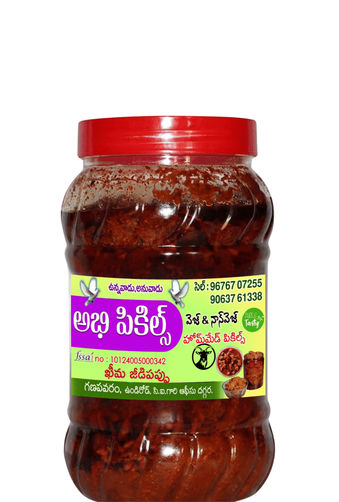 Abhi Pickles - Kheema Cashew Pickle view 2