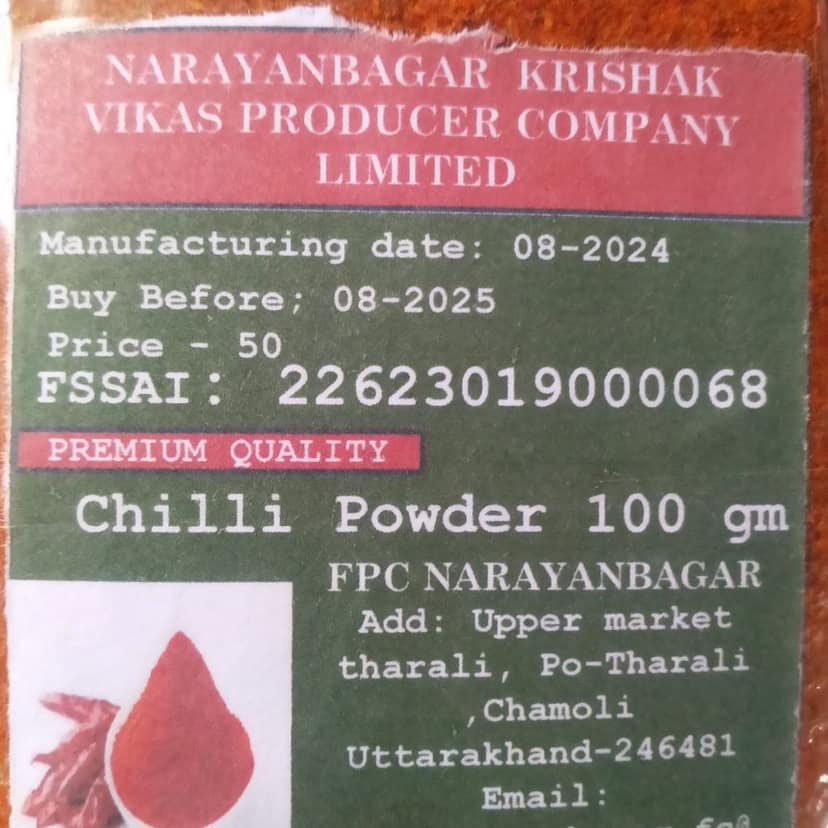 Chilli powder view 2