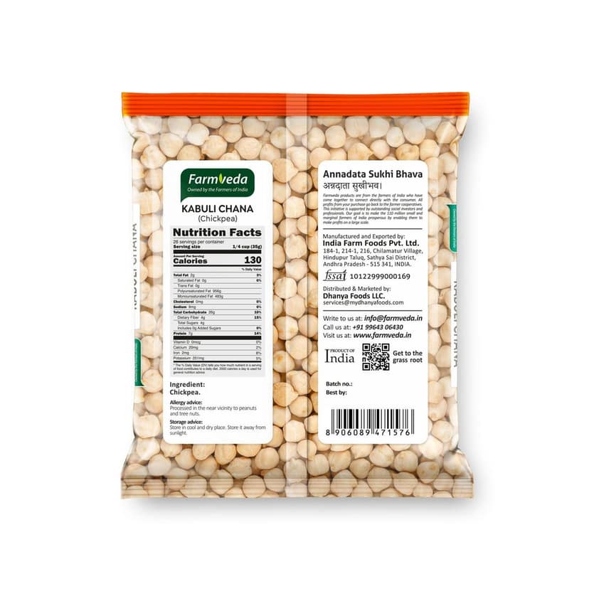 Kabuli Chana (White Chickpeas) - 900 gm view 2