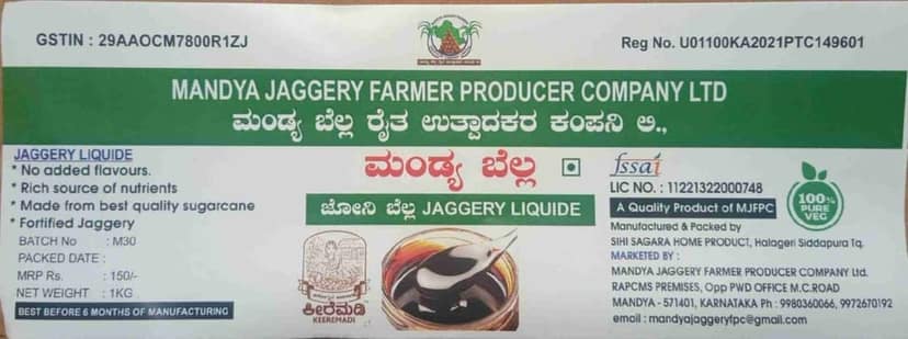 Jaggery Liquide, 1 kg