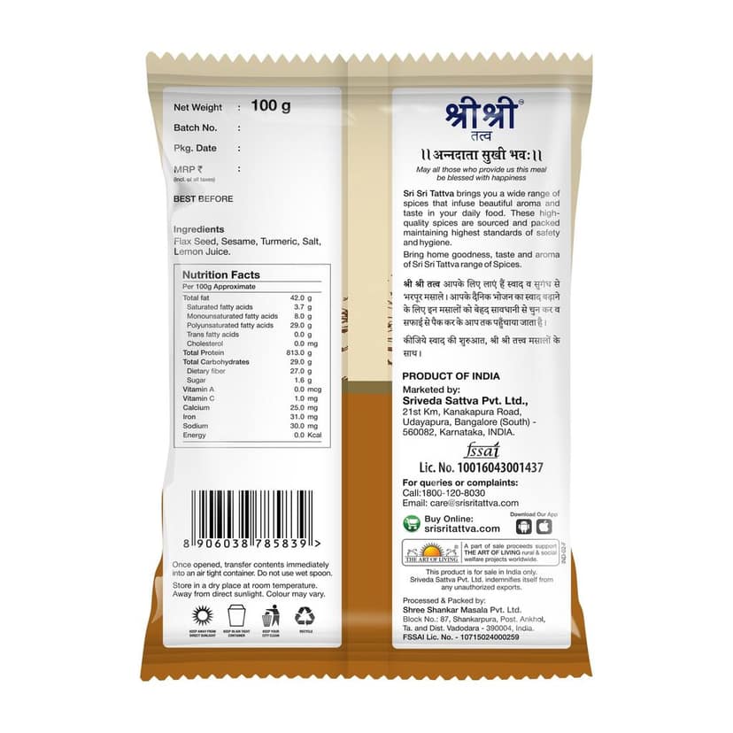 Fenugreek Seeds - Methi, 100g view 2