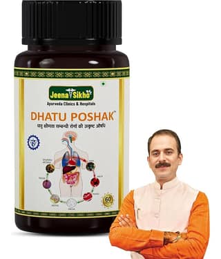Jeena Sikho Dhatu Poshak | Ayurvedic Supplement For Female Wellness, 60 Capsules