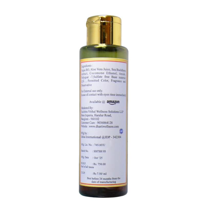 Sea Buckthorn Shampoo view 2