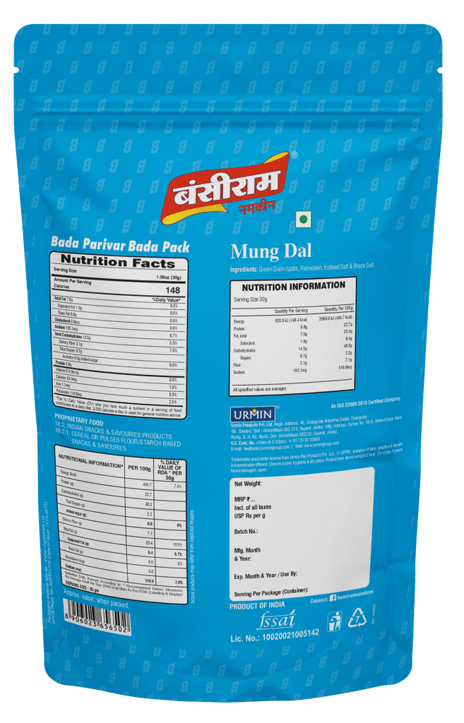 BANIRAM MUNG DAL STANDEE PACK 350GM (NAMKEEN) view 2