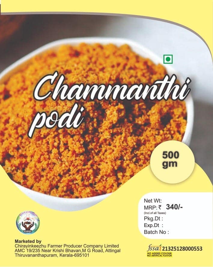 Roasted Coconut Chutney Powder view 2
