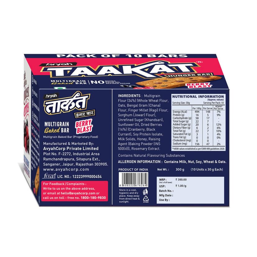 Taakat Hunger Bar view 2